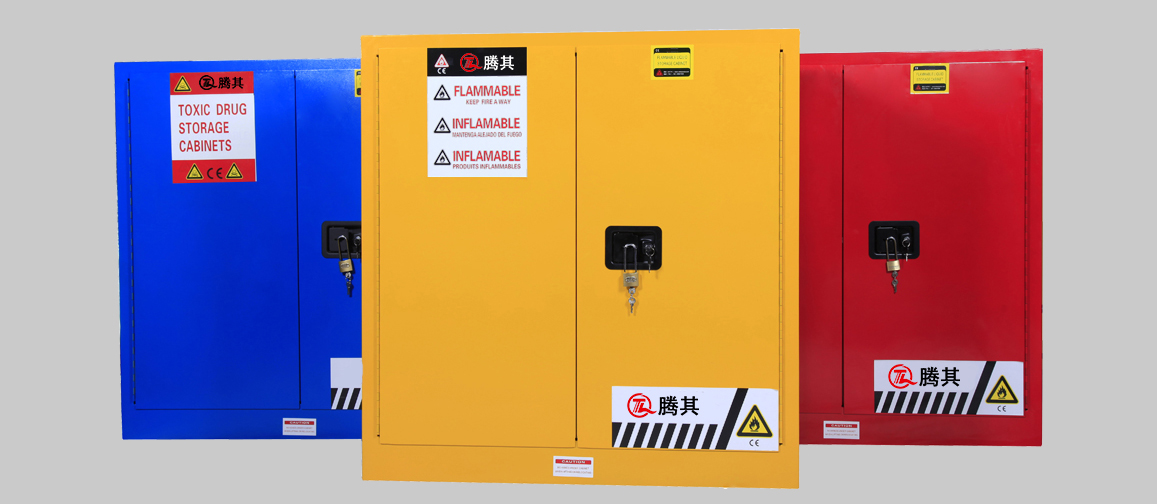 7812525_30加仑红色安全柜_01.jpeg